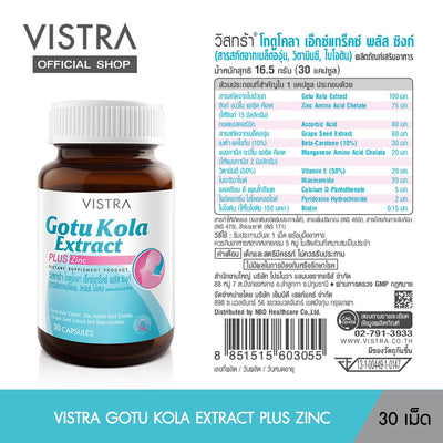 30 capsule acne care supplement bottle