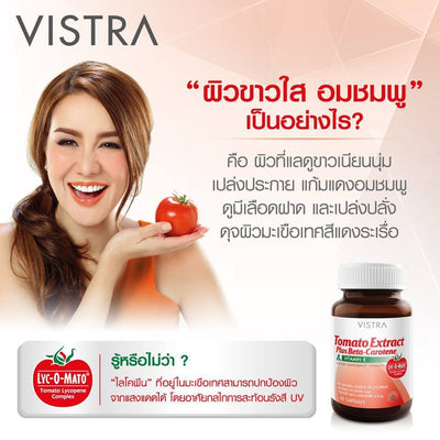 30 capsule skin support bottle