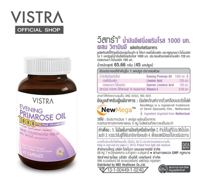45 capsule supplement bottle