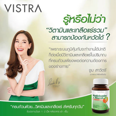 Balanced nutrition dietary supplement