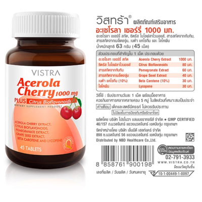 Natural vitamin C acerola cherry supplement