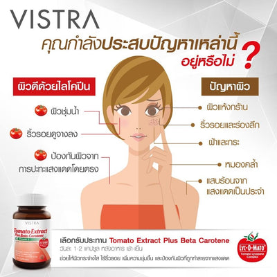 Beta carotene vitamin E skin formula