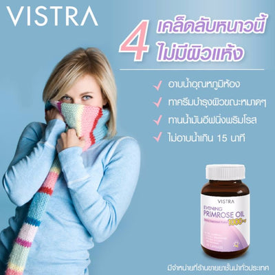 Evening primrose oil women wellness supplement