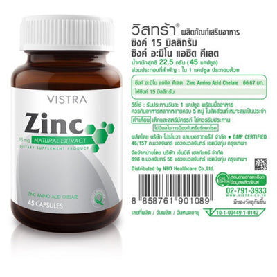 Zinc immune support dietary supplement