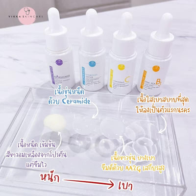 Vikka facial serum combination Thailand