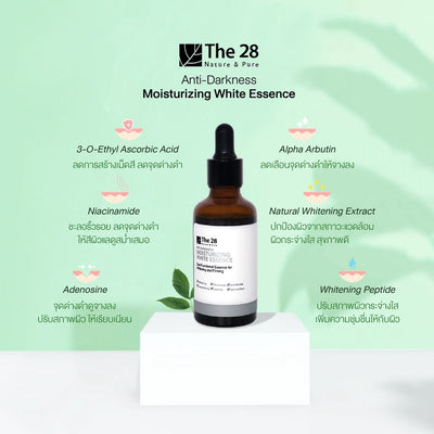 Moisturizing whitening essence 45ml