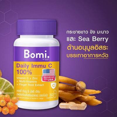 Multi herbs wellness capsules