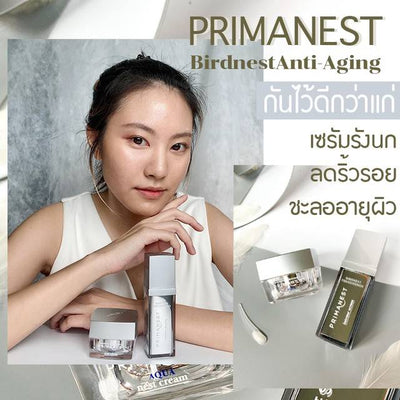 PRIMANEST NEST CREAM