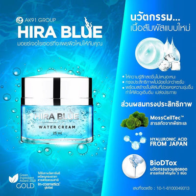 Hira Blue 5 Step solution for Bright and Young Skin (5 Pcs per set)