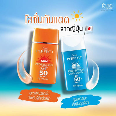 Lightweight SPF50 PA+++ sunscreen lotion