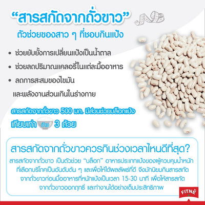 Easy mix wellness powder