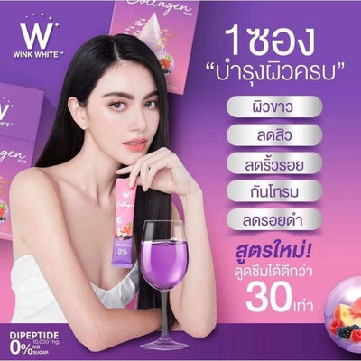 Wink White Fish Collagen Dipeptide supplement