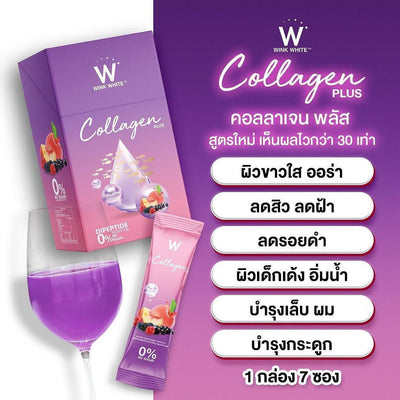 Wink White W Collagen powdered drink sachets