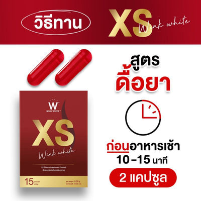 White kidney bean extract slimming formula
