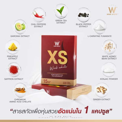 Slimming dietary supplement Wink White XS