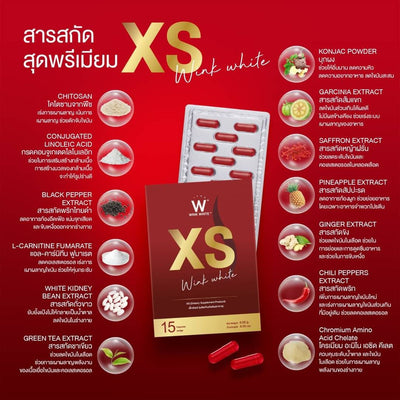 Wink White XS fat burning capsules