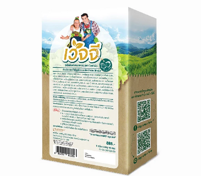 Wynn Farm Veggie - the perfect way to get your daily dose of vegetables