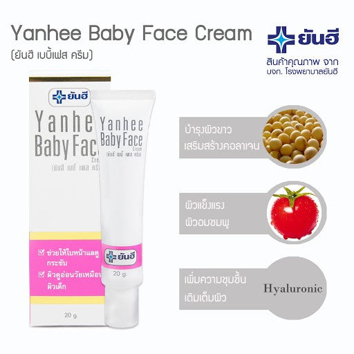 Yanhee Baby Face Cream 20g Thailand