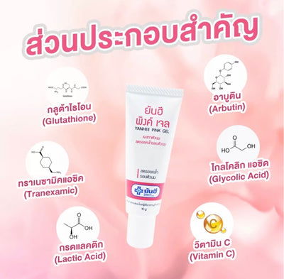 Tranexamic acid and arbutin gel