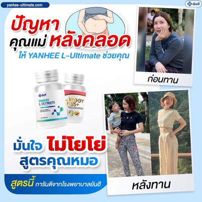 Dietary Supplement With Fiber