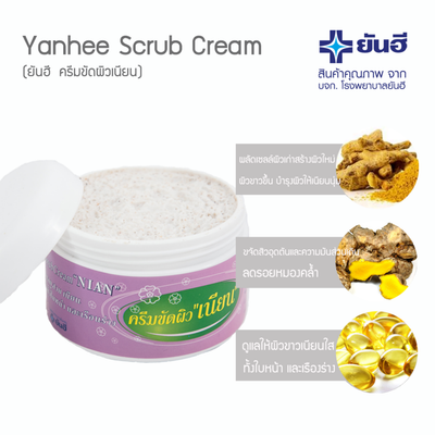 Yanhee exfoliating scrub cream