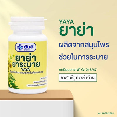 Thai herbal digestive support capsules