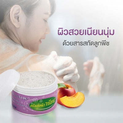 Gentle facial exfoliating cream