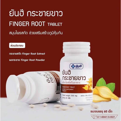 Yanhee hospital herbal tablets
