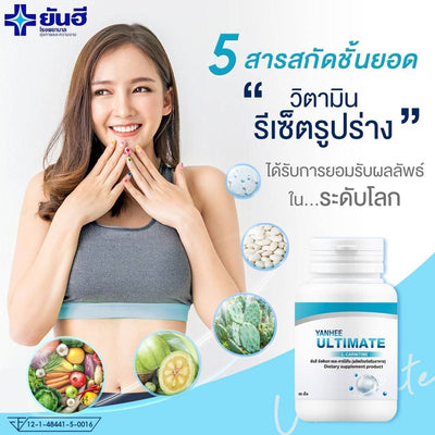 Yanhee L Carnitine Formula