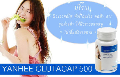 Brightening capsules with glutathione and vitamin C