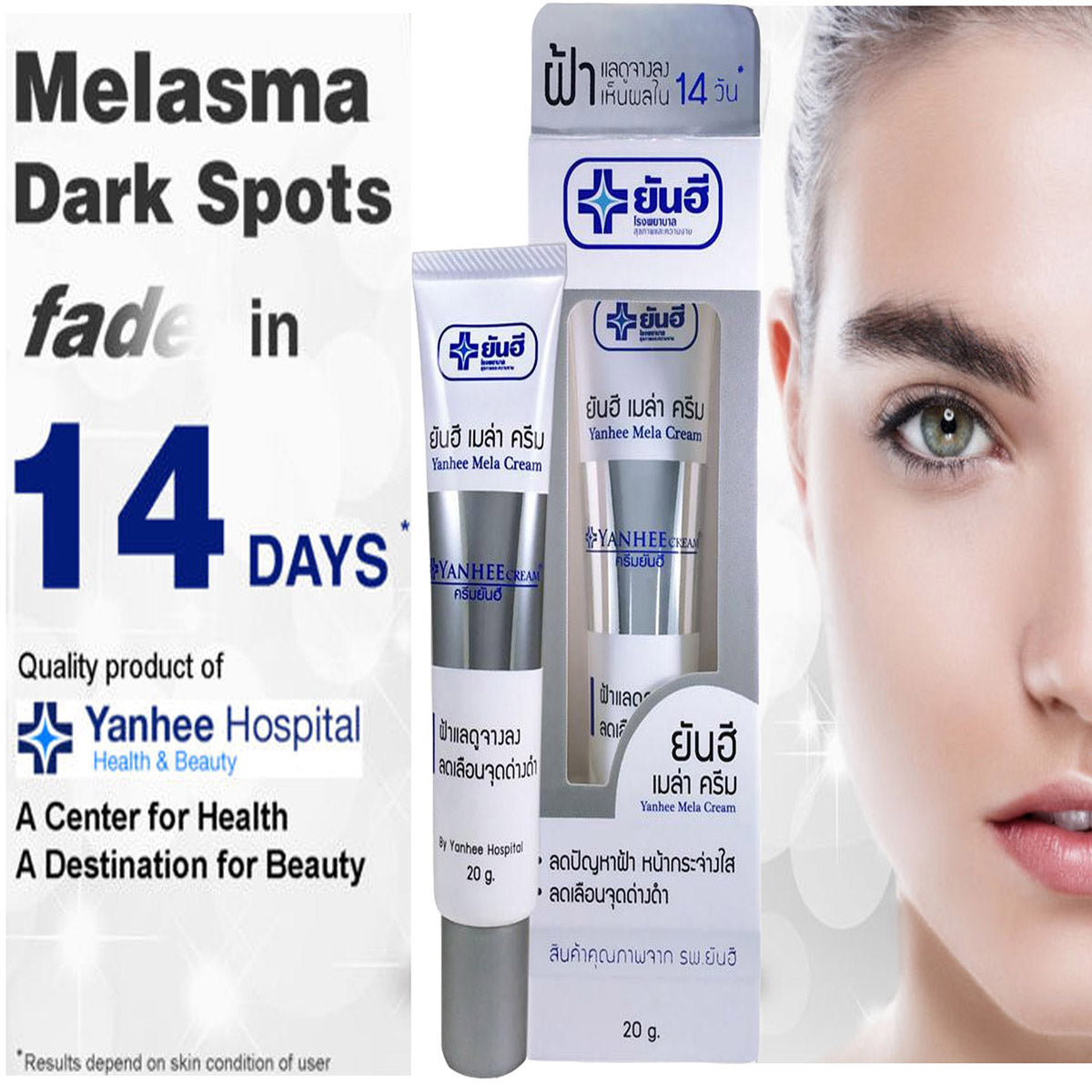 Yanhee Mela Cream 20g Thailand