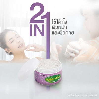 Youthful-skin-scrub-cream-for-anti-aging