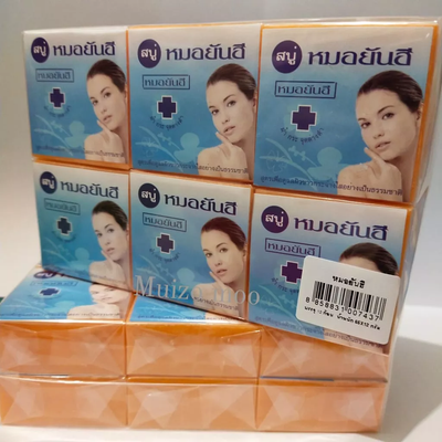 Authentic Yanhee papaya whitening soap