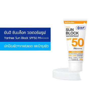 Daily facial sunscreen SPF50 PA++++