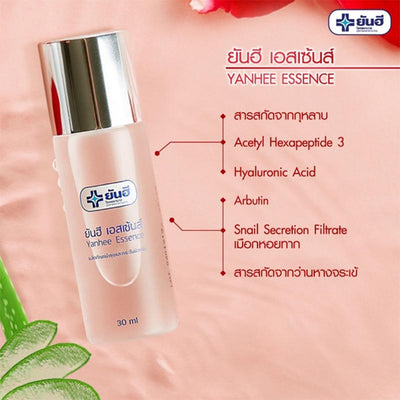 Yanhee moisturizing facial essence