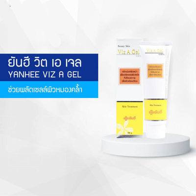Exfoliate and rejuvenate your skin with Yanhee Beauty Skin Viz A Gel