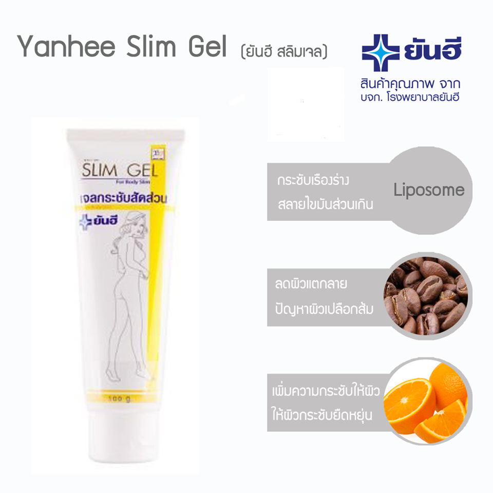Yanhee Slim Gel 100g Thailand