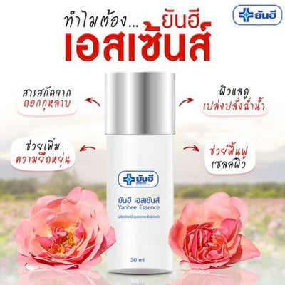 Discover the long-lasting benefits of Yanhee Essence's clinical strength formula