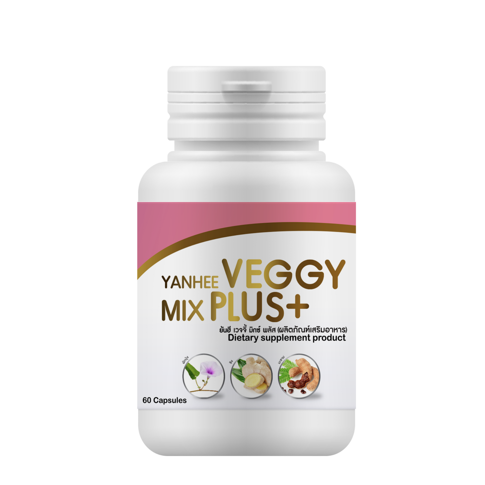 Yanhee Veggy Mix Plus Supplement