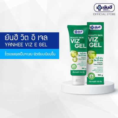 Yanhee Vitamin E facial treatment gel