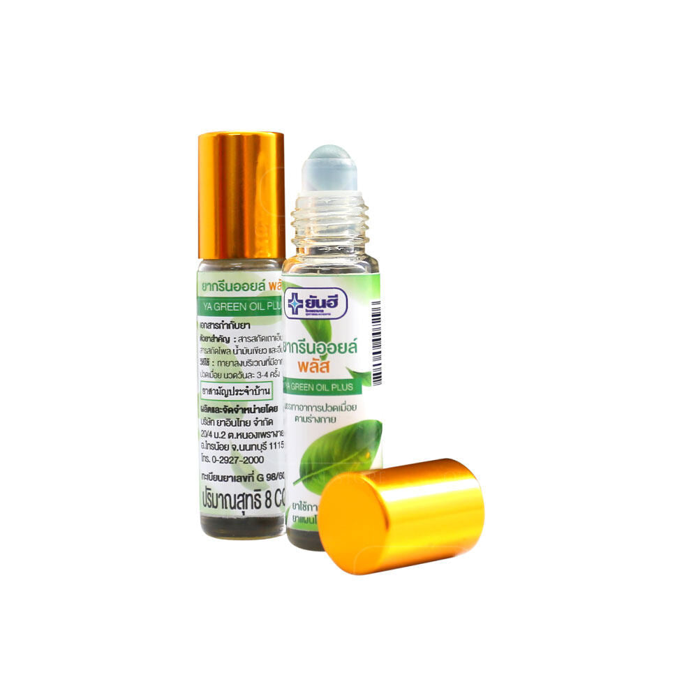 Yanhee Ya Green Oil Plus 4 Pack