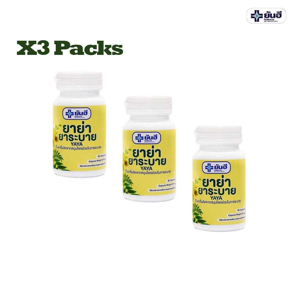 Yanhee YAYA Phytopreparation Slimming 3 Packs