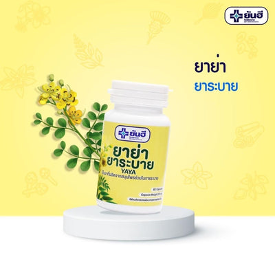 Yanhee YAYA Phytopreparation Slimming 60 Capsules