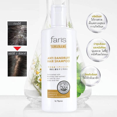 Anti dandruff shampoo for itchy scalp