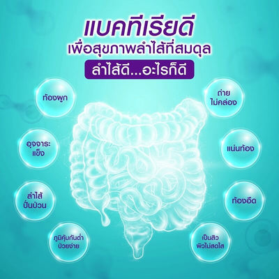 Delicious and easy gut health with Mizumi Bomi 16.8 Balance Probiotics