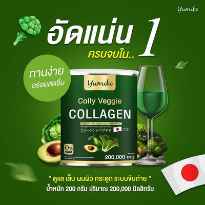 Yumiko Colly Veggie nutritional supplement