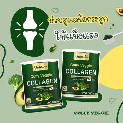 Collagen powder with Vitamin C