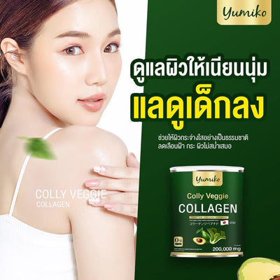 Yumiko collagen supplement Thailand