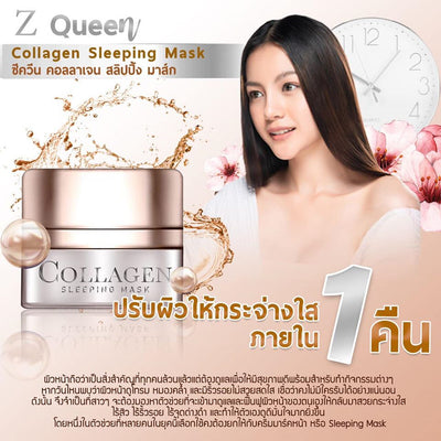 Overnight collagen sleeping mask for glowing skin