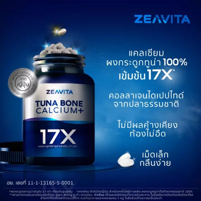 Natural tuna bone calcium supplement